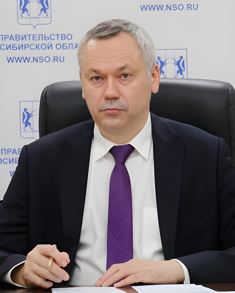 Травников Андрей Александрович