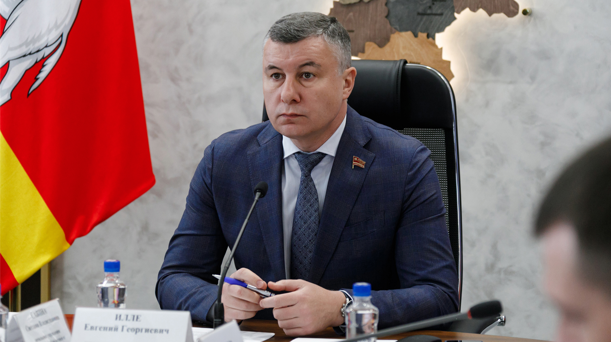 Илле Евгений Георгиевич